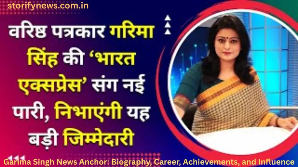 Garima Singh News Anchor: Biography, Career, Achievements, and Influence